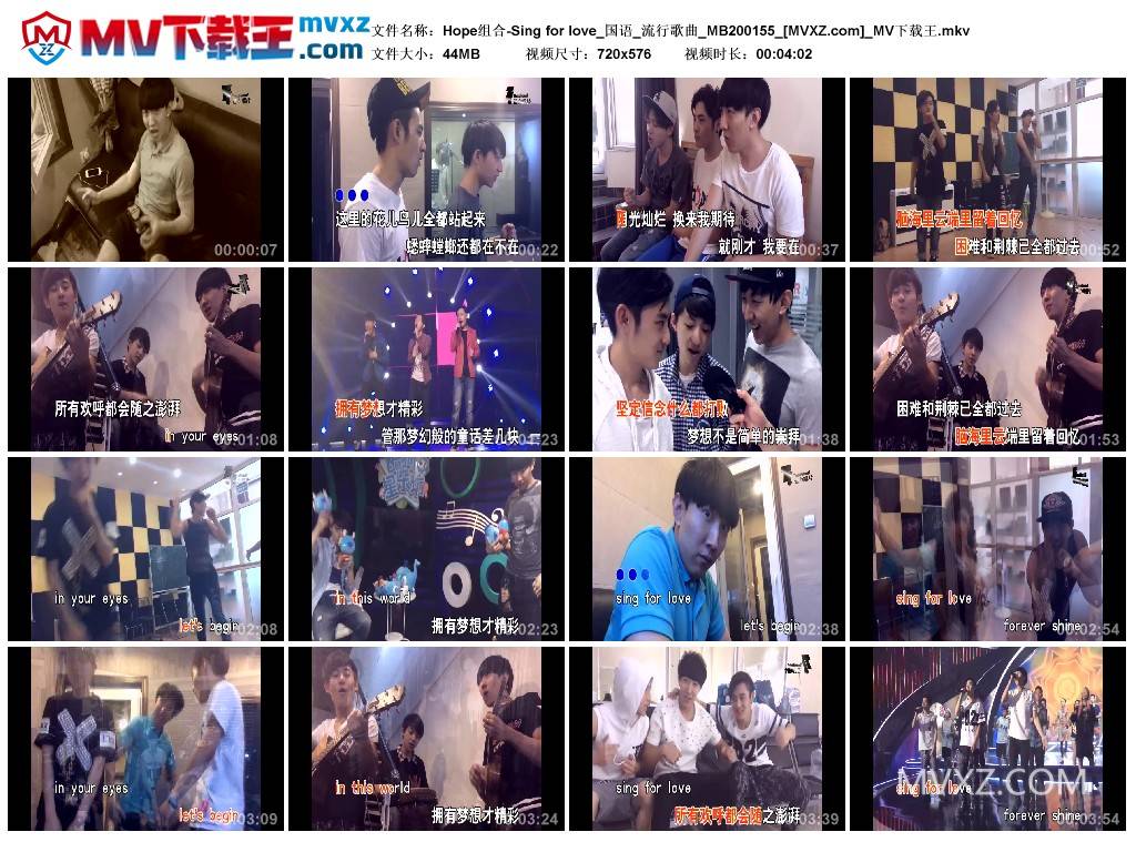 Hope组合-Sing for love_国语_流行歌曲_MB200155